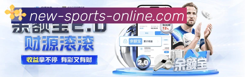 易博体育APP 封面图
